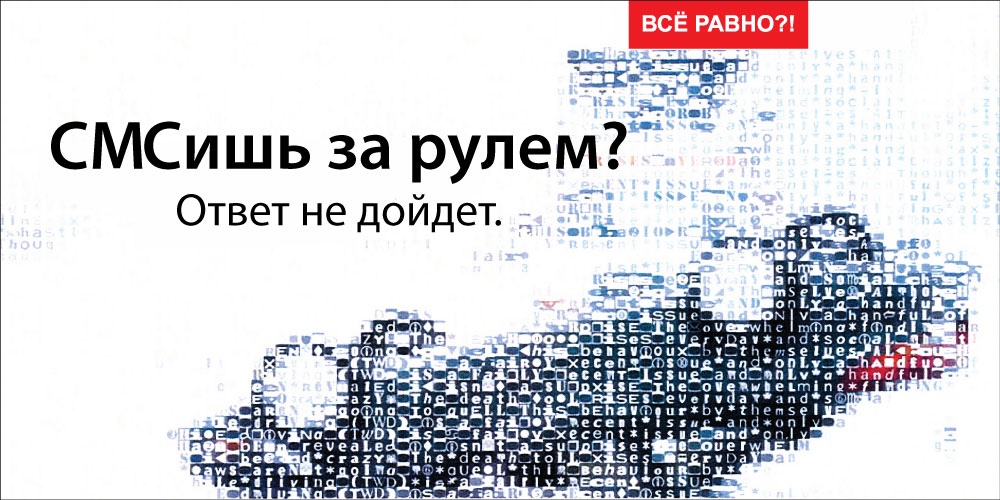 Итоги "Мобильника" Итоги "Мобильника"