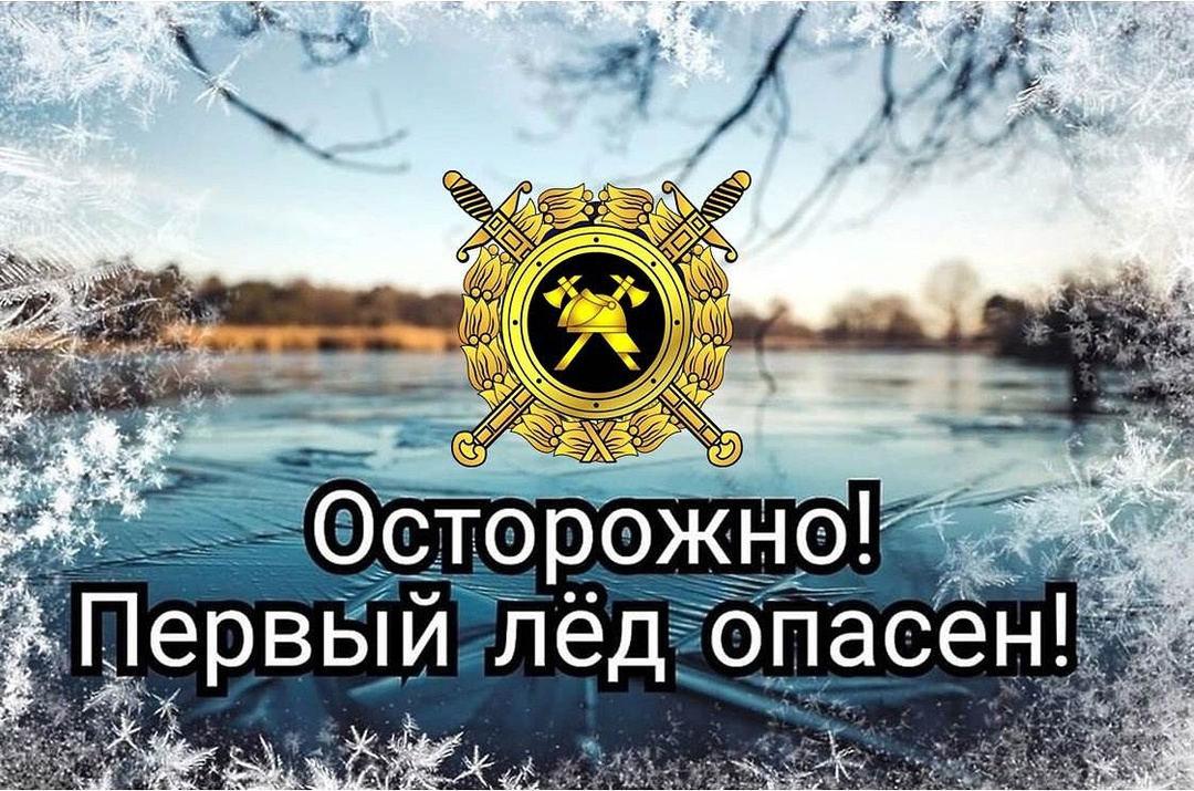 Источник: vk.com/mosoblspas.podolska