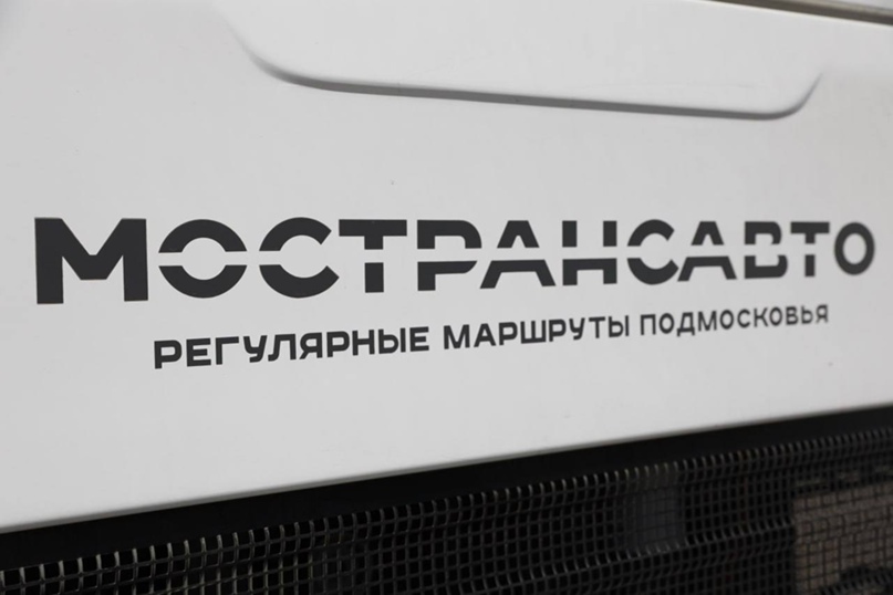 Подольский филиал Мострансавто приглашает водителей