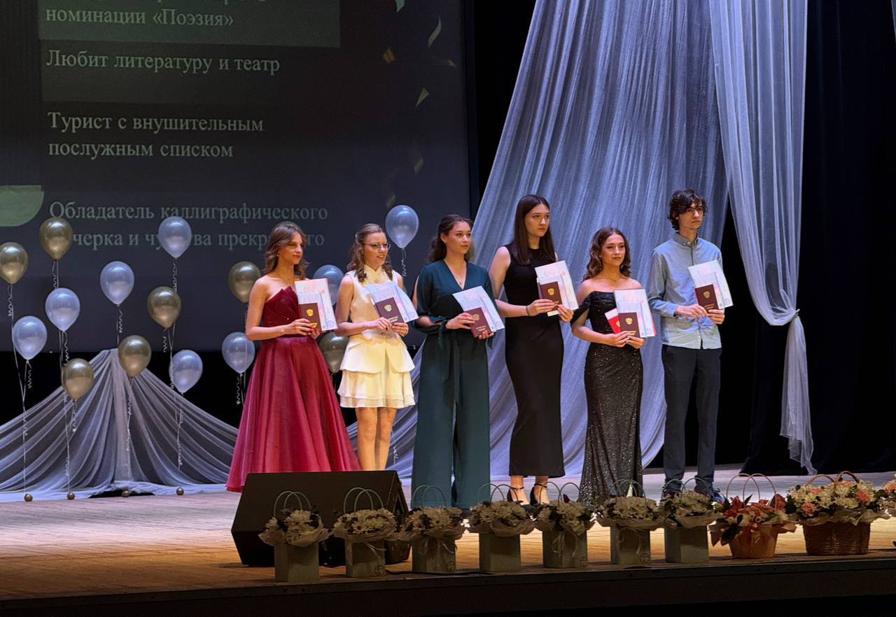 Талантливые классы лицея № 23 отметил выпускной