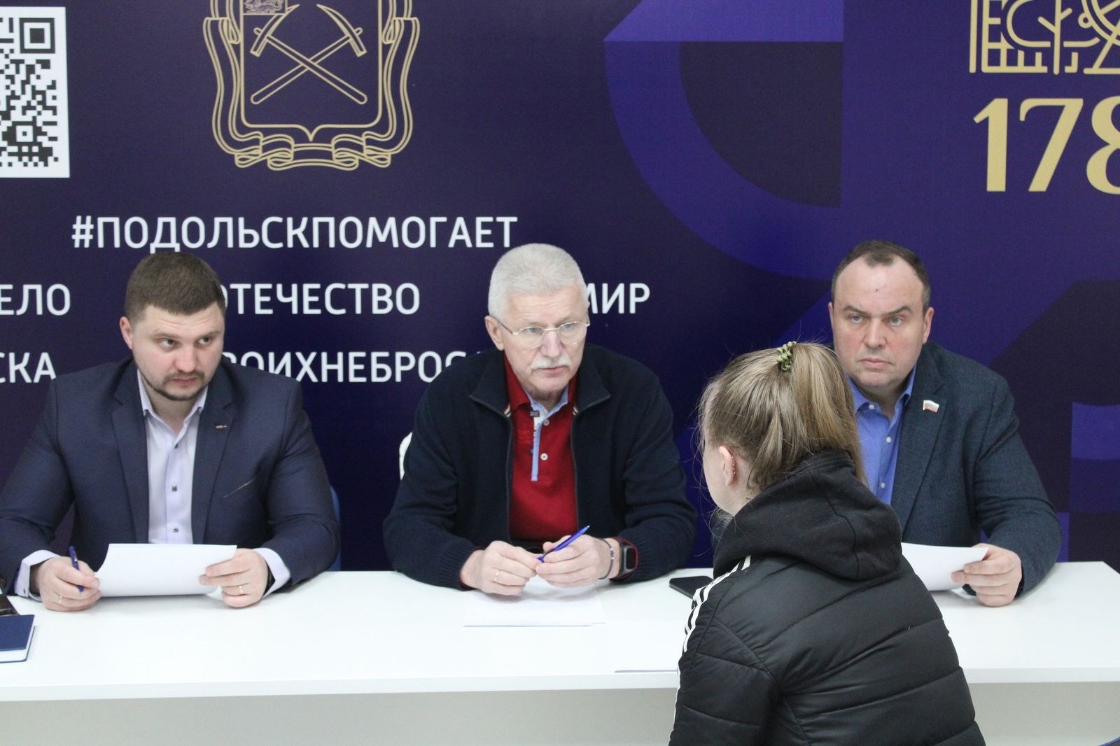 Депутат Мособлдумы провел личный прием жителей Подольска