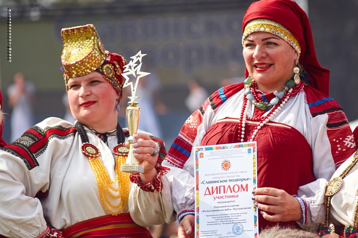 Итоги областного фестиваля-конкурса народного творчества «Славянское  подворье-2021»