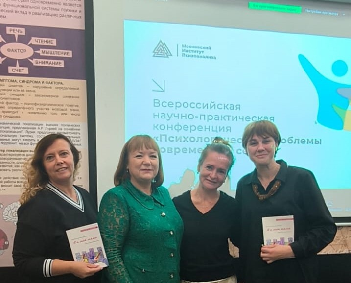 Источник: психологическая служба ИМЦ vk.com/public221084521