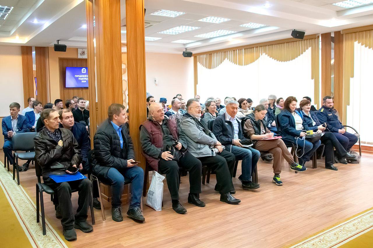 В Подольске прошел окружной форум председателей советов многоквартирных домов «Управдом»