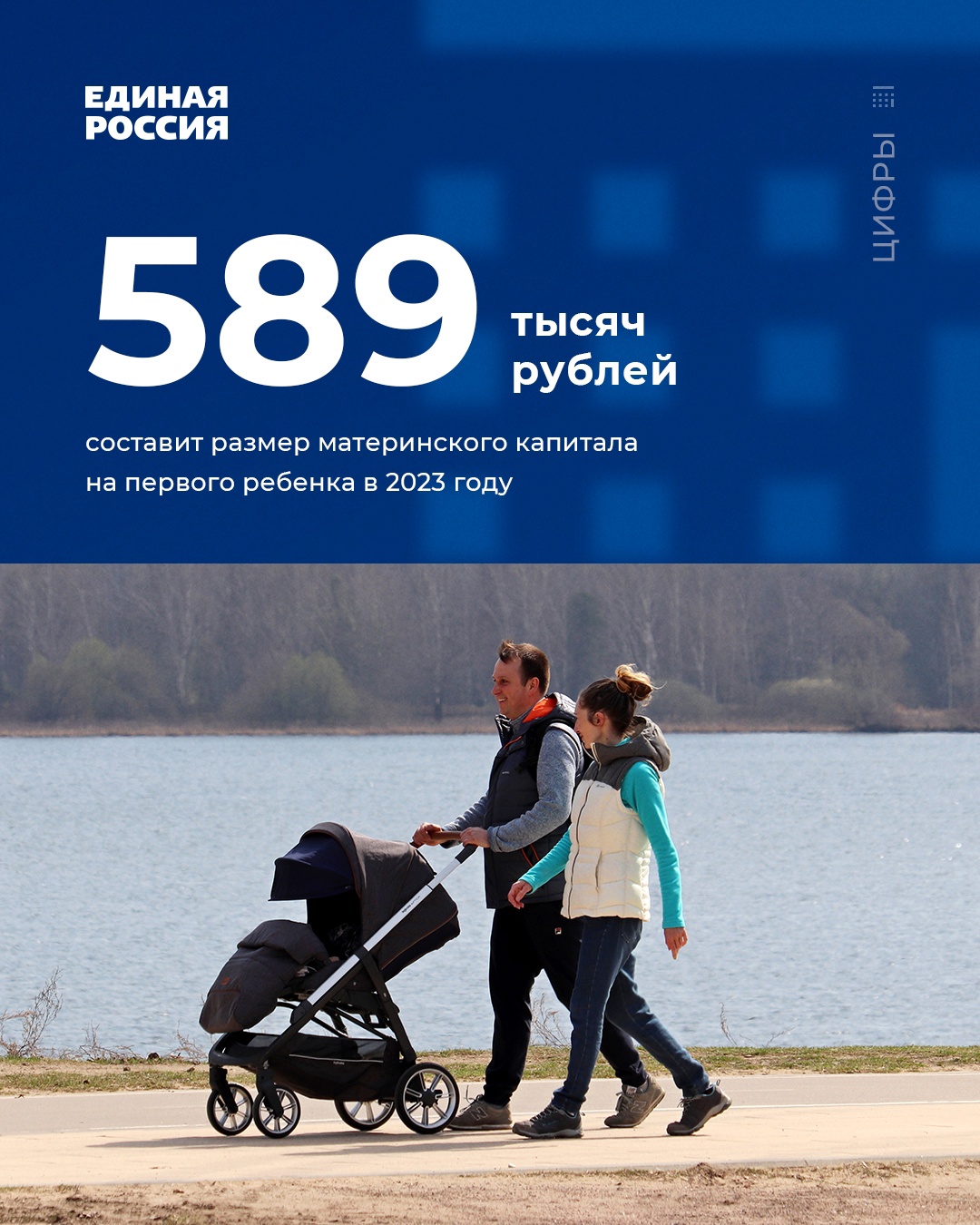 Все социальные обязательства государства будут выполнены Все социальные обязательства государства будут выполнены