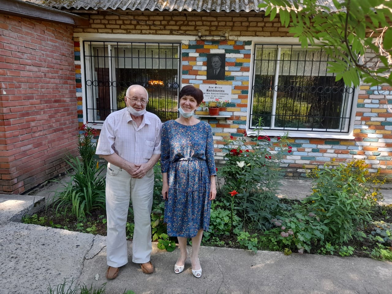 Встреча в музее