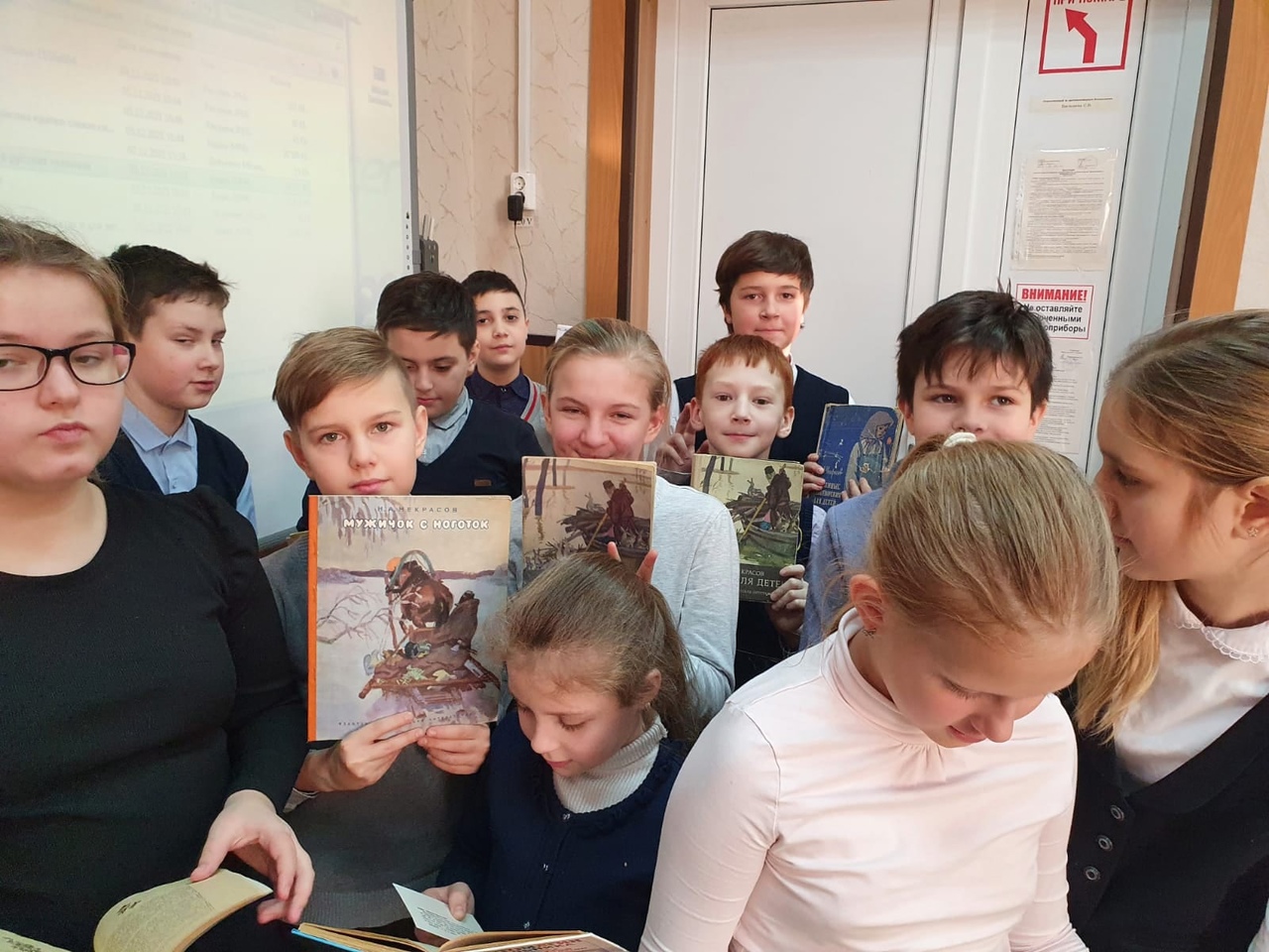 "Некрасов - детям"