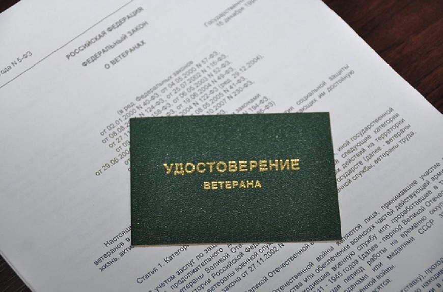 Как оформить звание «Ветеран труда» жителям Подольска Как оформить звание «Ветеран труда» жителям Подольска