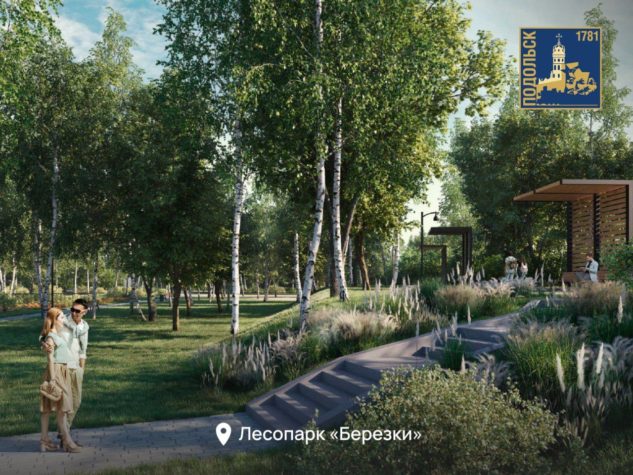 Парки и скверы обновляют в Подольске