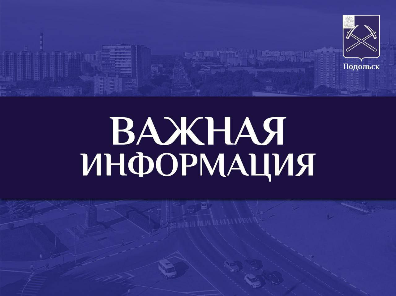 Львовский переезд закроют в ночь на 27 октября