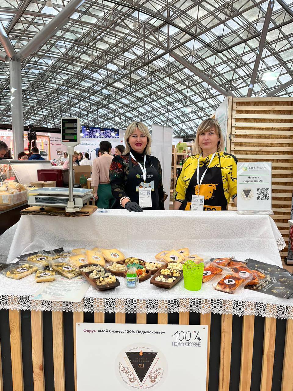 Подольское предприятие стало участником форума «Мой бизнес. 100% Подмосковье»