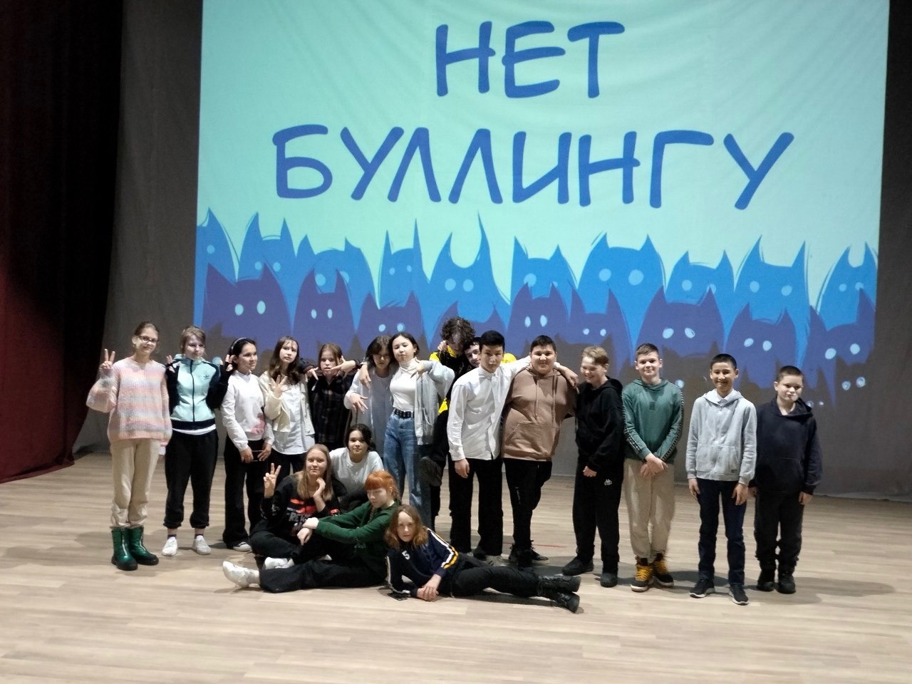 Безопасное общение 