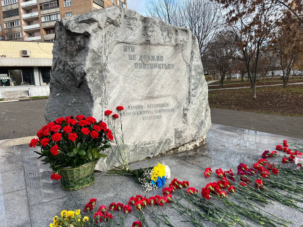 Память жертв политических репрессий почтили в Подольске