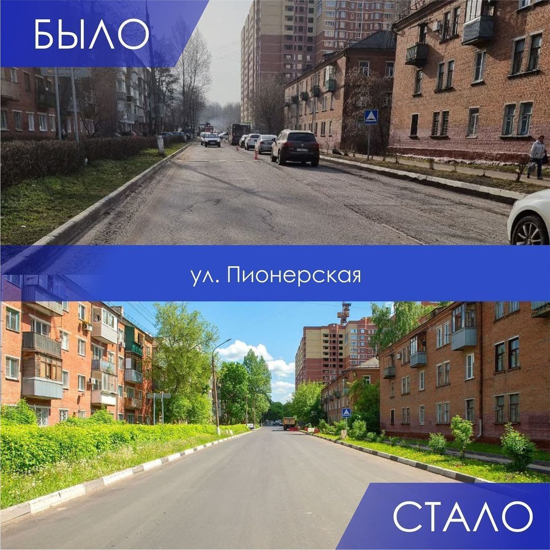 Продолжается ремонт муниципальной дорожной сети округа