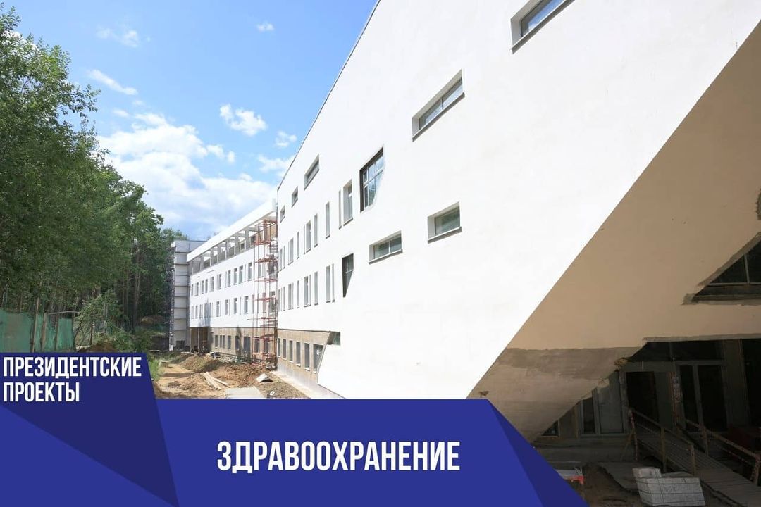 Детский медцентр на Высотной откроется в 2022 г.