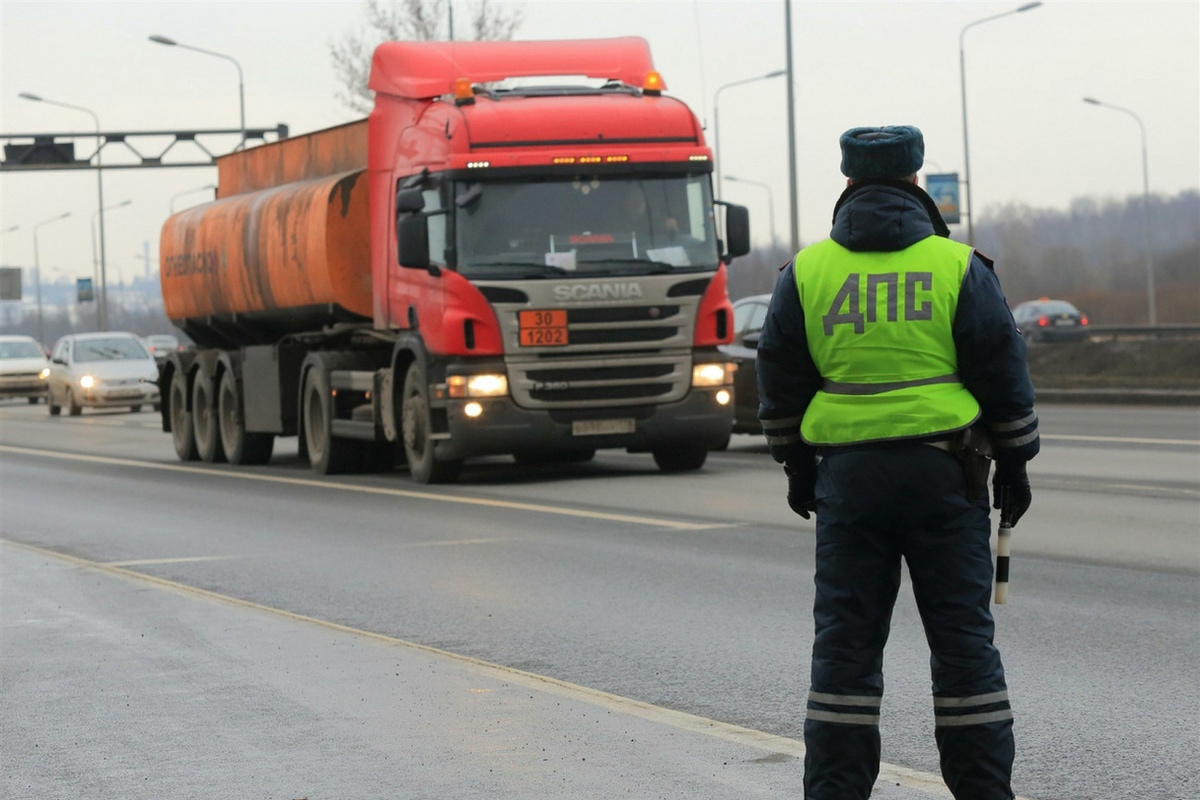 Рейд "Опасный груз"
