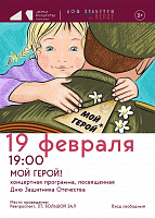 Дом культуры имени Лепсе приглашает на праздничное мероприятие