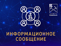 Открытый день донора пройдет в климовском "Глобусе" Открытый день донора пройдет в климовском "Глобусе"