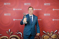 Подольский слесарь стал «Человеком года "Росатома"»