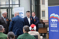 В Подольске написали «Диктант Победы»