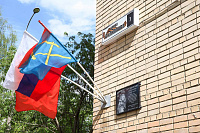 Память об участнике СВО Олеге Ерухимовиче увековечили в Подольске