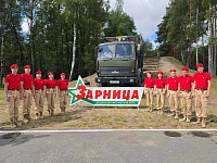 Юнармейцы из Подольска в составе сборной России - в финале «Зарницы» в Беларуси Юнармейцы из Подольска в составе сборной России - в финале «Зарницы» в Беларуси