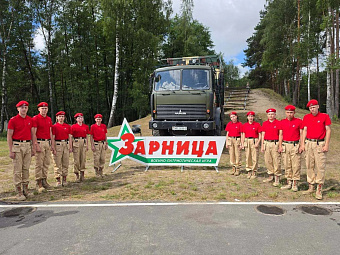 Юнармейцы из Подольска в составе сборной России - в финале «Зарницы» в Беларуси