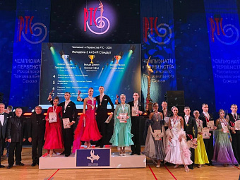 Подольские танцоры покорили национальный чемпионат