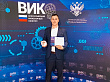 Сотрудник «ЗиО-Подольск» победил во Всероссийском инженерном конкурсе 