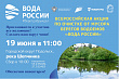 Экологи Подольска уберут мусор с берега реки Шепчинки