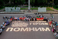 В День памяти и скорби склоняем головы перед величием подвига советского народа