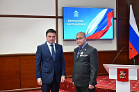 Награжден за воинскую доблесть Награжден за воинскую доблесть