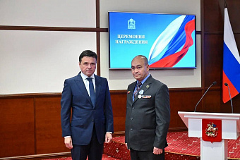 Награжден за воинскую доблесть