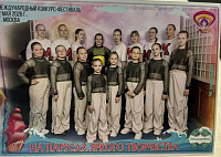 Подольские танцевальные коллективы заняли высшие ступени пьедестала международного фестиваля 