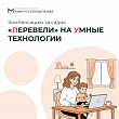 Оформить компенсацию за садик стало проще