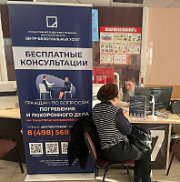 Подольчан бесплатно проконсультировали по вопросам мемориальных услуг