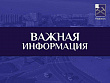 В подольских лесах по 8 июня введены ограничения пребывания граждан в лесах и въезда в них транспортных средств 