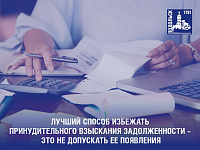Налоговая инспекция напоминает
