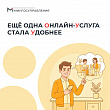 В Подмосковье упростили онлайн-запись на психолого-медико-педагогическую комиссию