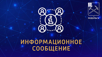 Работает горячая линия по вопросам качества и безопасности детских товаров и школьных принадлежностей