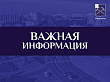 В Подольске закрыто движение по Бережковскому проезду на время ремонта теплосети