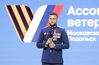 Артему Горшенину вручили орден Мужества