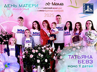 День матери отмечается сегодня в России