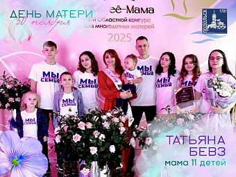 День матери отмечается сегодня в России