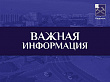 В Кузнечиках-2 нашли бешеную лису
