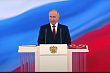 Президент России Владимир Путин торжественно вступил в должность