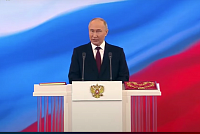 Президент России Владимир Путин торжественно вступил в должность