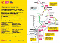 Пассажиров электропоездов ждут отмены