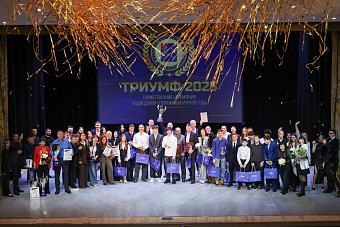 Торжественная церемония подведения спортивных итогов года «Триумф»  состоялась в Подольске