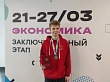 Подольский лицеист третий год подряд показывает лучшие результаты на Всероссийской олимпиаде школьников